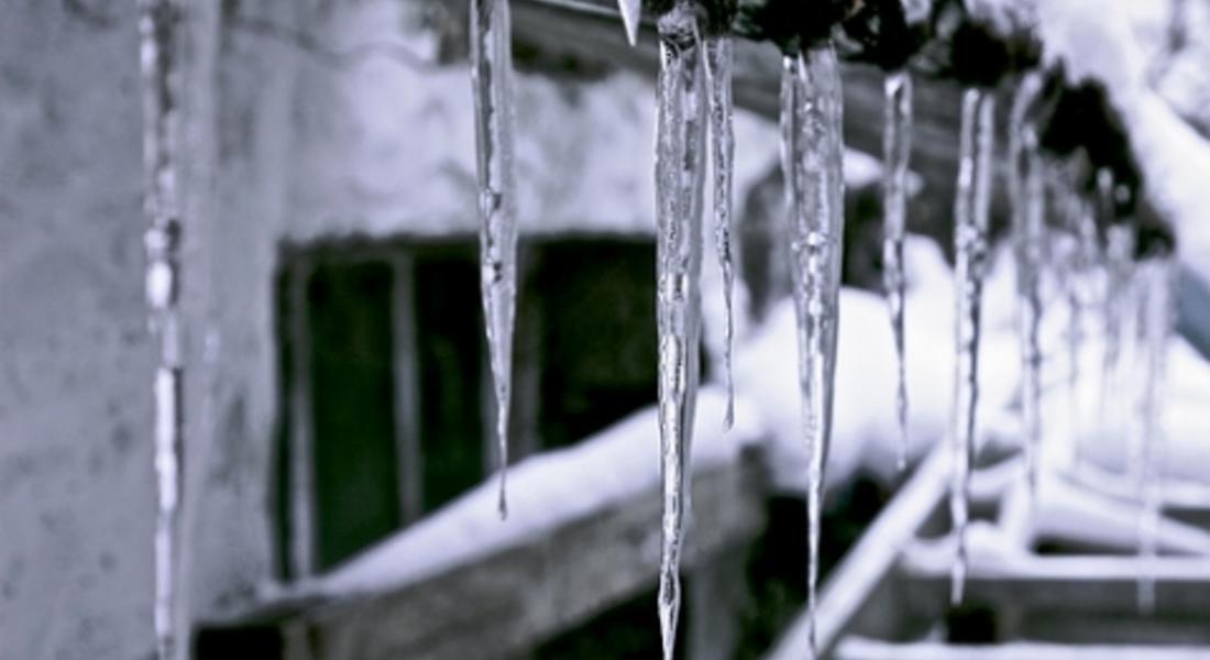 Спасители отстраняват ледени висулки в Смолянско