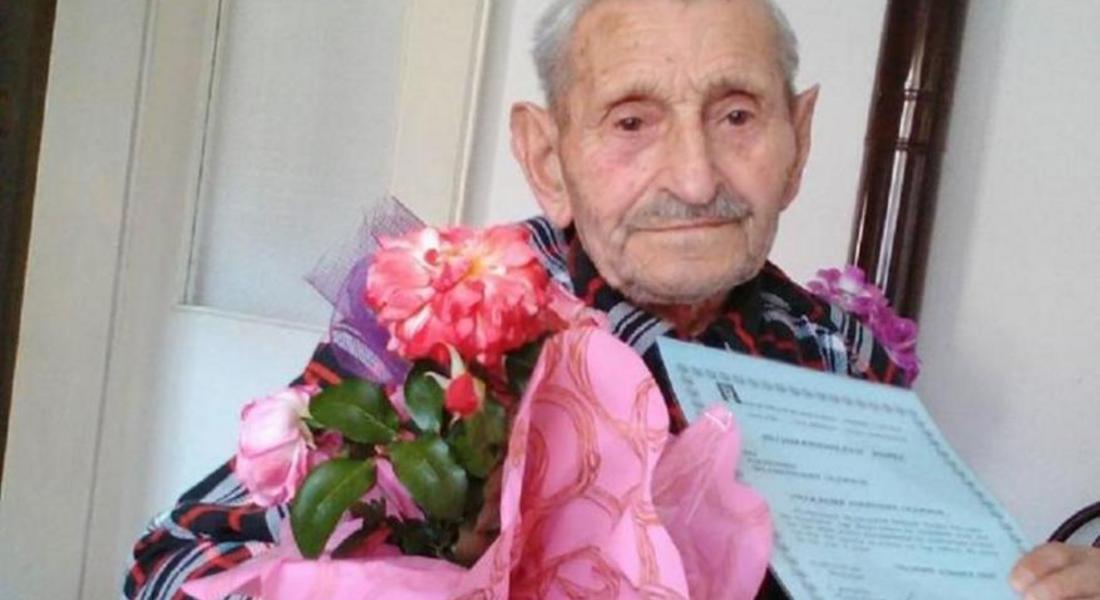 Родопчанин празнува 104-тия си рожден ден