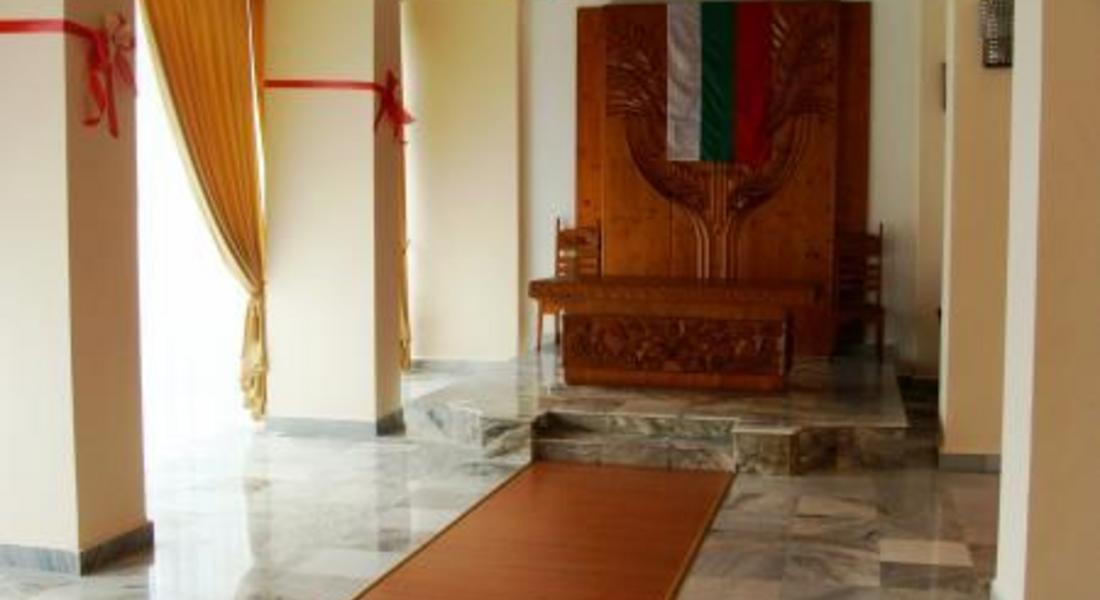 Обновиха ритуалната зала в Златоград
