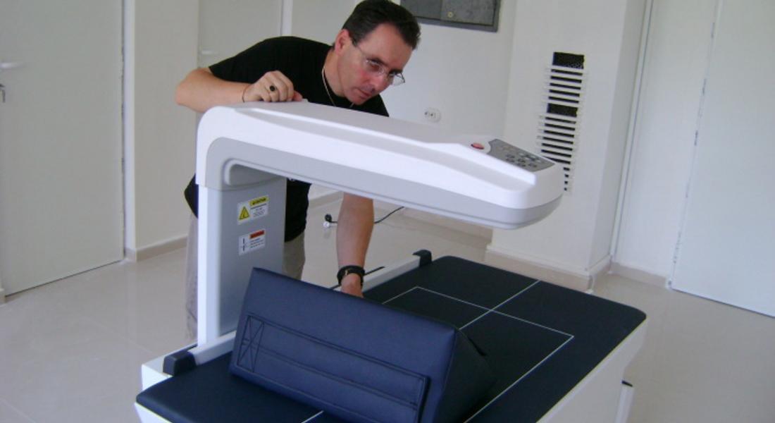 Смолянската болница се сдоби с апарат за измерване на костната плътност