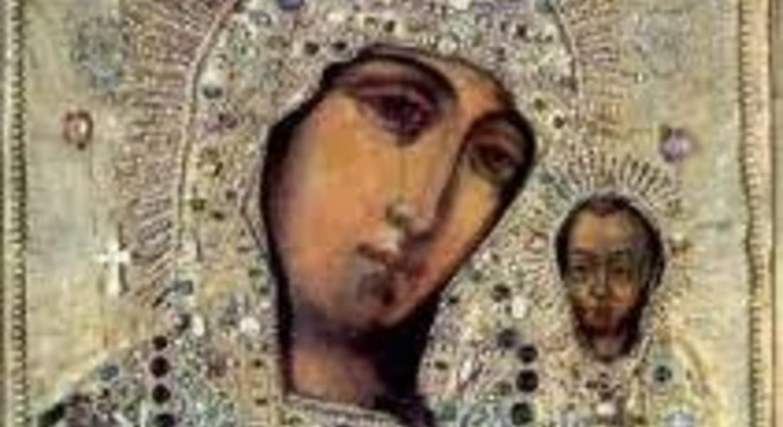 Чудотворната икона на Св.Богородица „Златна ябълка” пристига в Смолян