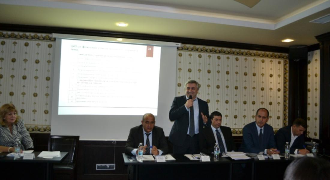  Целенасочена инвестиционна програма в подкрепа на развитието на Родопите