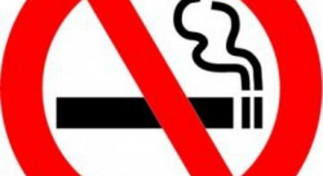 88 проверки извъриха инспектори на РЗИ за пушене на обществени места