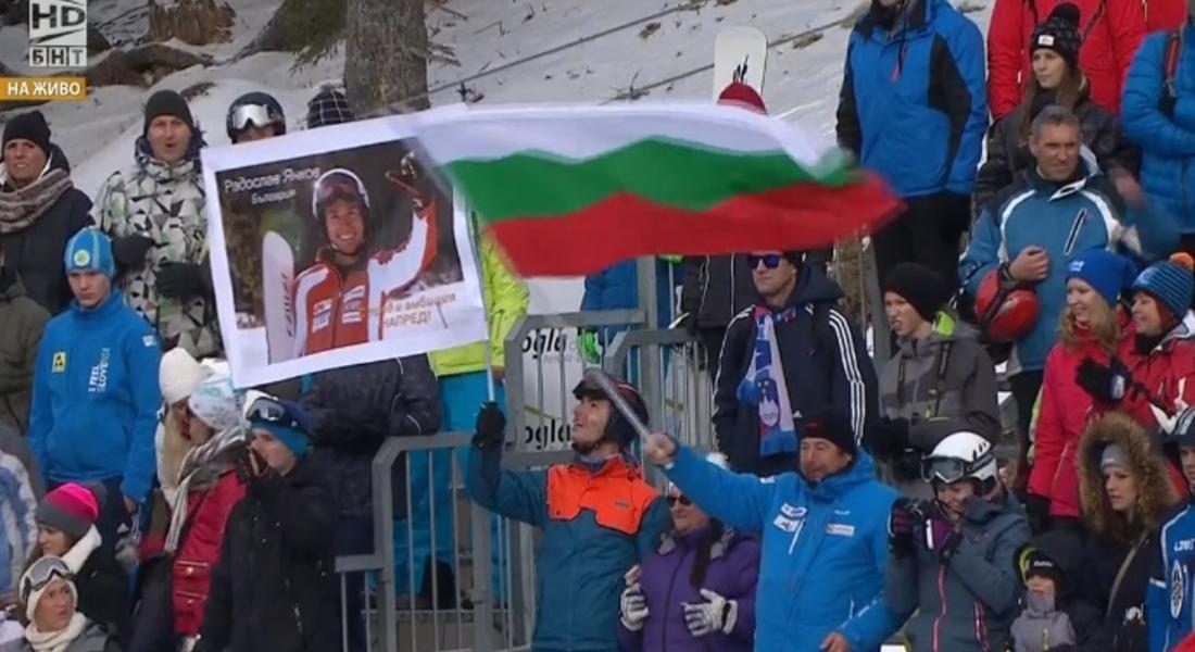 Радослав Янков втори на Световната купа по сноуборд в Словения