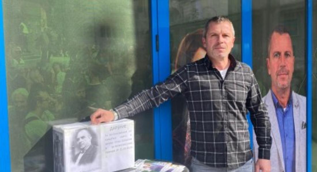 Кандидат-депутатите от листата на „Изправи се БГ! Ние идваме!“ Смолян инициират дарителска кампания за къщата на Стою Шишков в Чепеларе