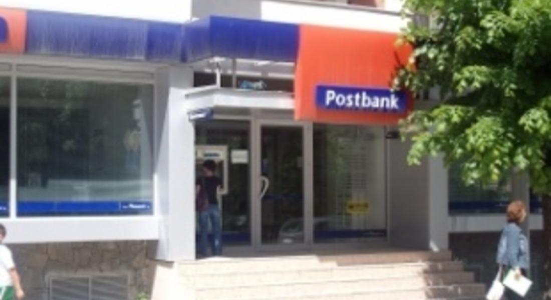 ОББ и Пощенска банка се сливат?