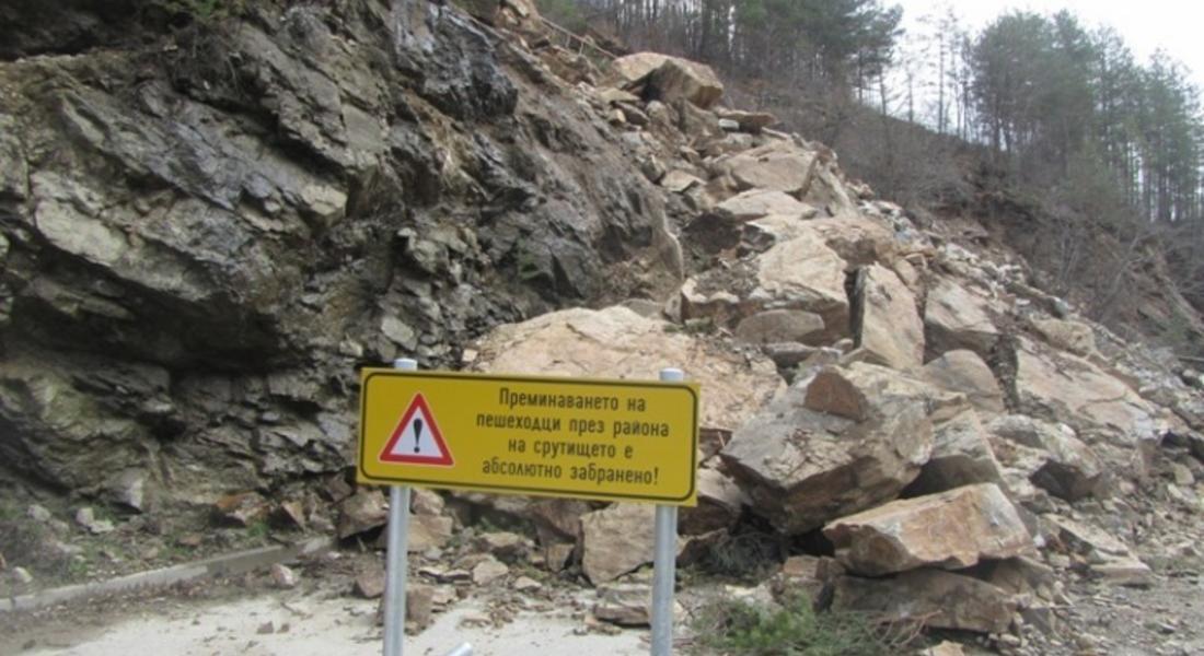 Алпинисти ще укрепват свлачището край пътя Смолян- Мадан