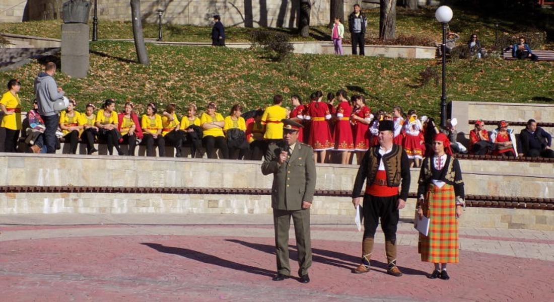 Фолклориада „На хорото в сърцето на Родопите“ по случай 19-ти ноември – Ден на Сухопътните войски 