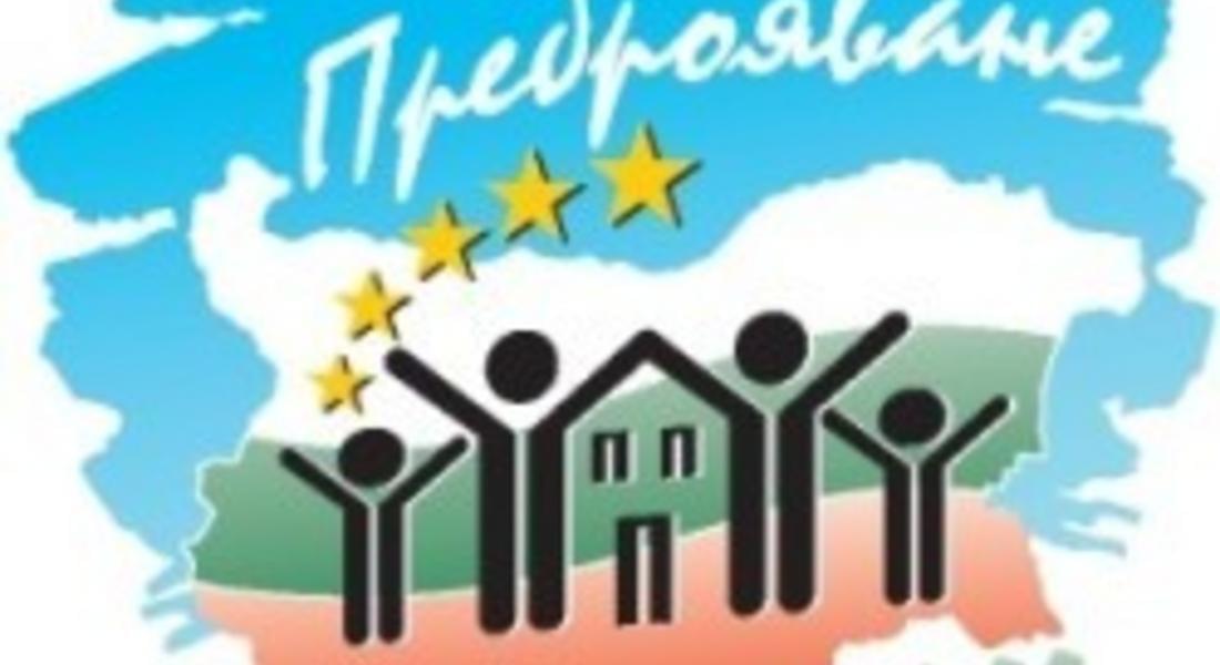 Успешно стартира електронното преброяване на населението и жилищния фонд в област Смолян