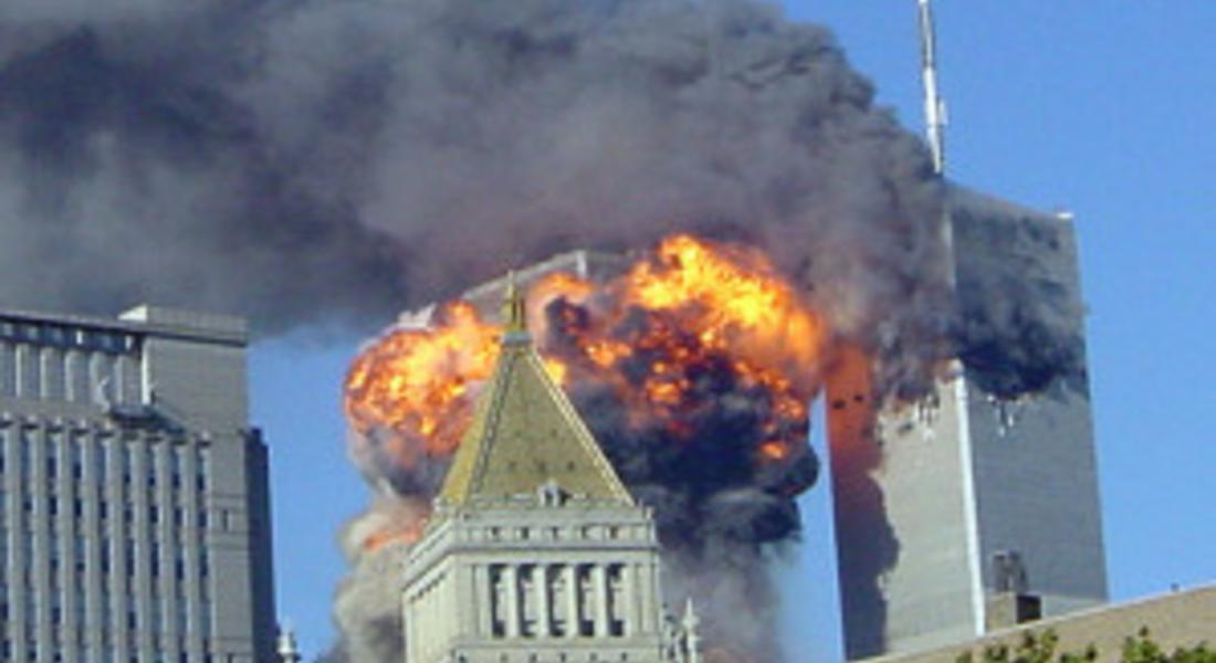 Осем години след трагедията "11 септември"