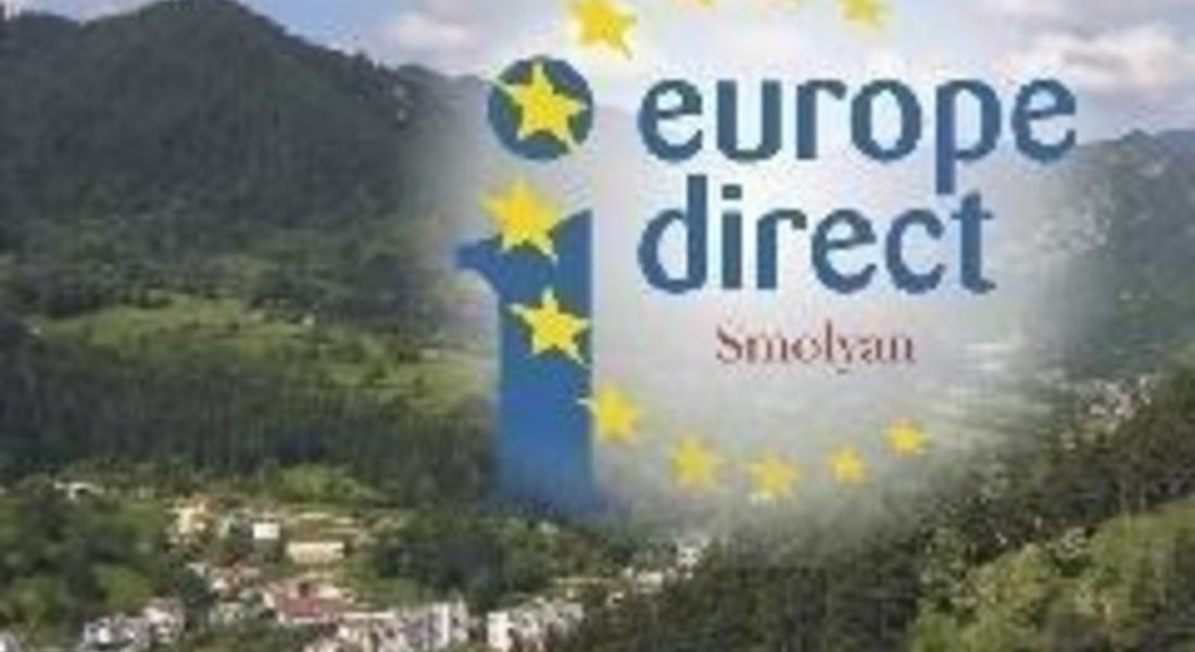 "Европа Директно" -Смолян с редица инициативи за Деня на Европа - 9 май