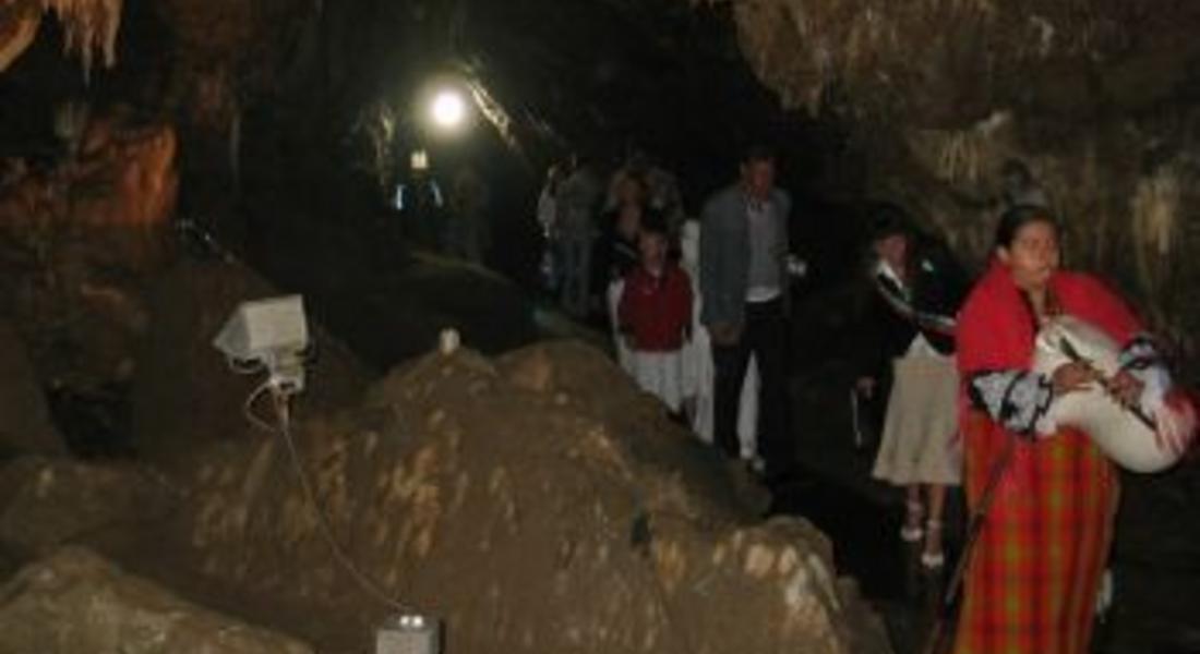  Влюбени се вричат в Ягодинската пещера на 20.02.2020 г. в 20 часа