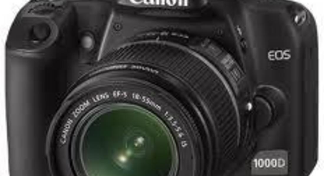 Фотоапарат "Канон" задигнаха апаши от дом на смолянчанин
