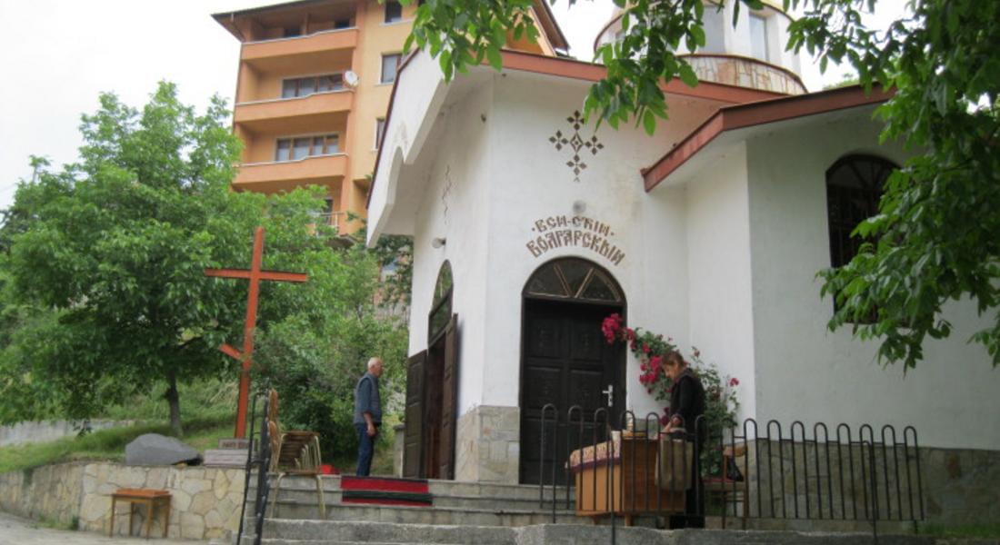    В Райково ще почетем  в неделя Вси светии български
