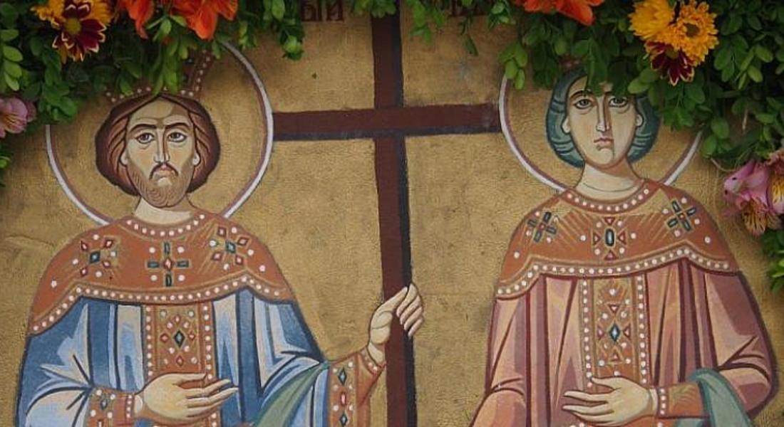  Почитаме днес Св. св. Константин и Елена
