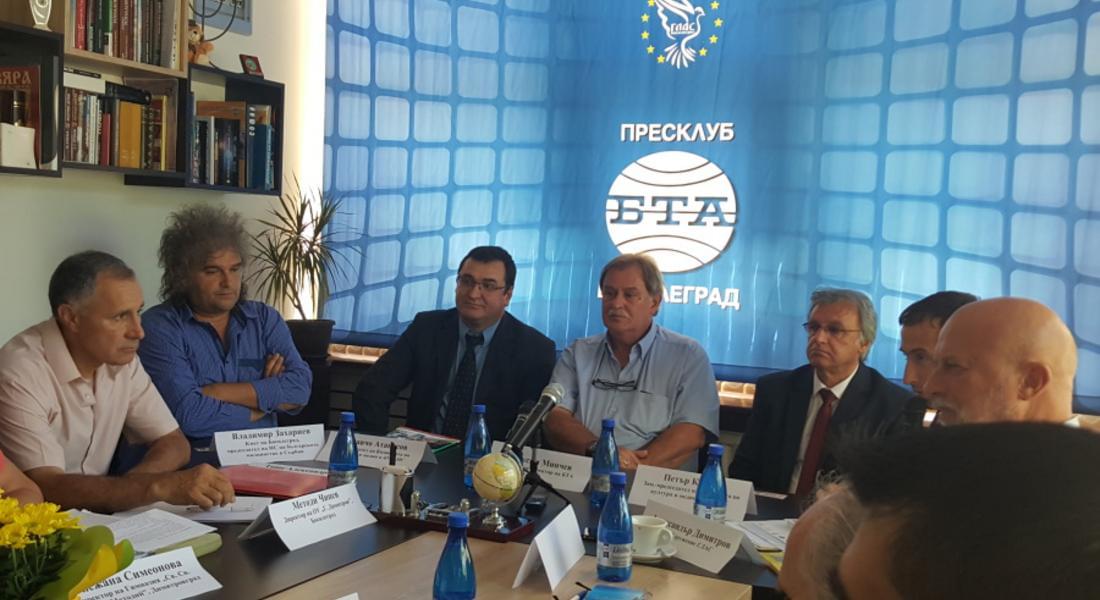  Смолянският депутат Петър Кадиев /АБВ/ участва в кръгла маса в Босилеград