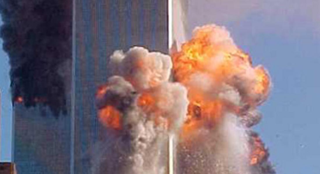 13 години от атентата на 11 септември