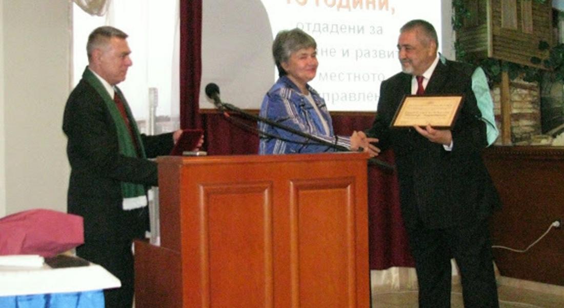 Петър Харадинов бе удостоен с отличието "Почетен член на Националната асоциация на секретарите на общини в България