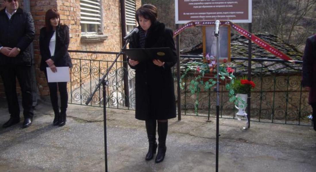 Чепеларе почете паметта  на Васил Левски