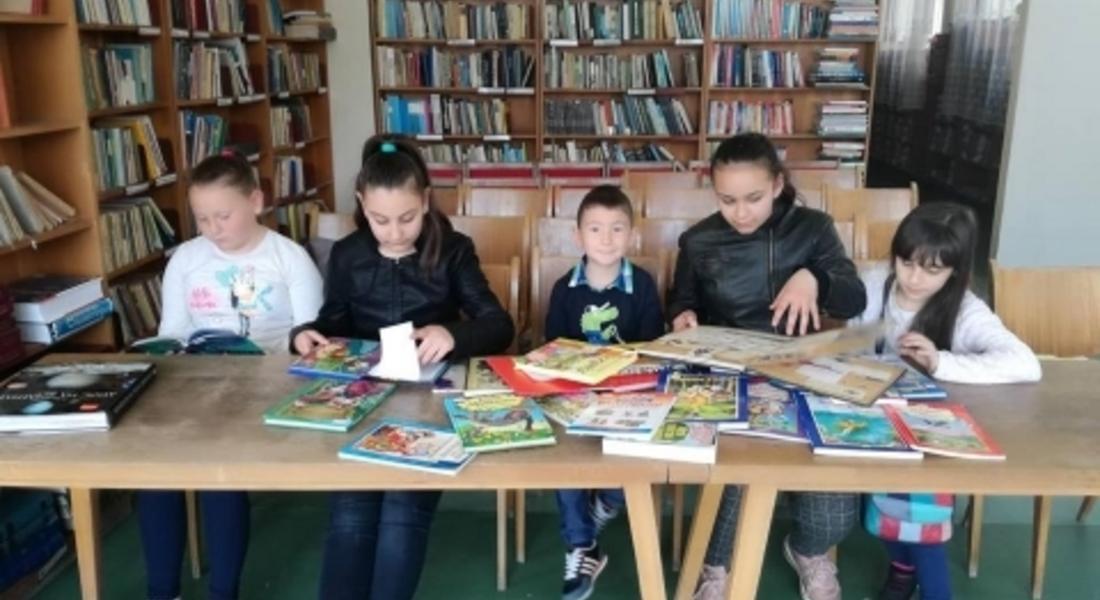 Международния ден на детската книга отбелязаха в Мадан