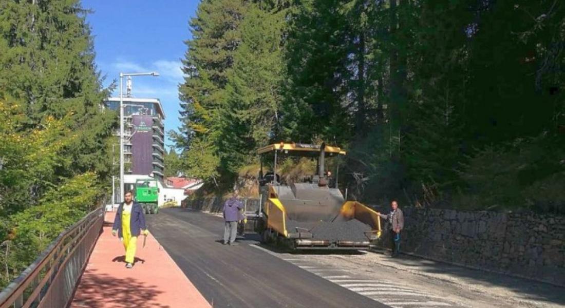 Пампорово и Чепеларе ще посрещат туристи с асфалтирани улици 