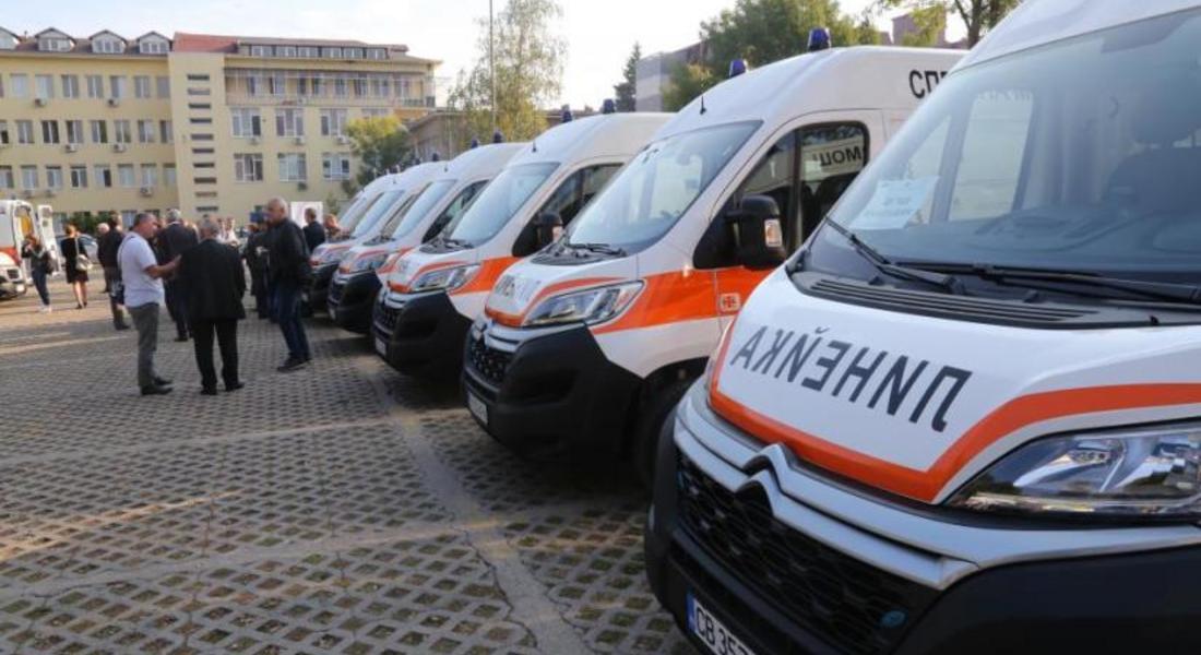 Три нови линейки пристигнаха в Спешния център в Смолян