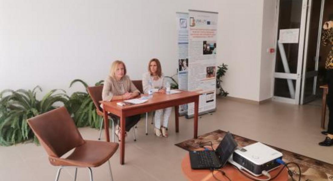 Работна среща по проект „ABUTRAINING” се проведе в Златоград