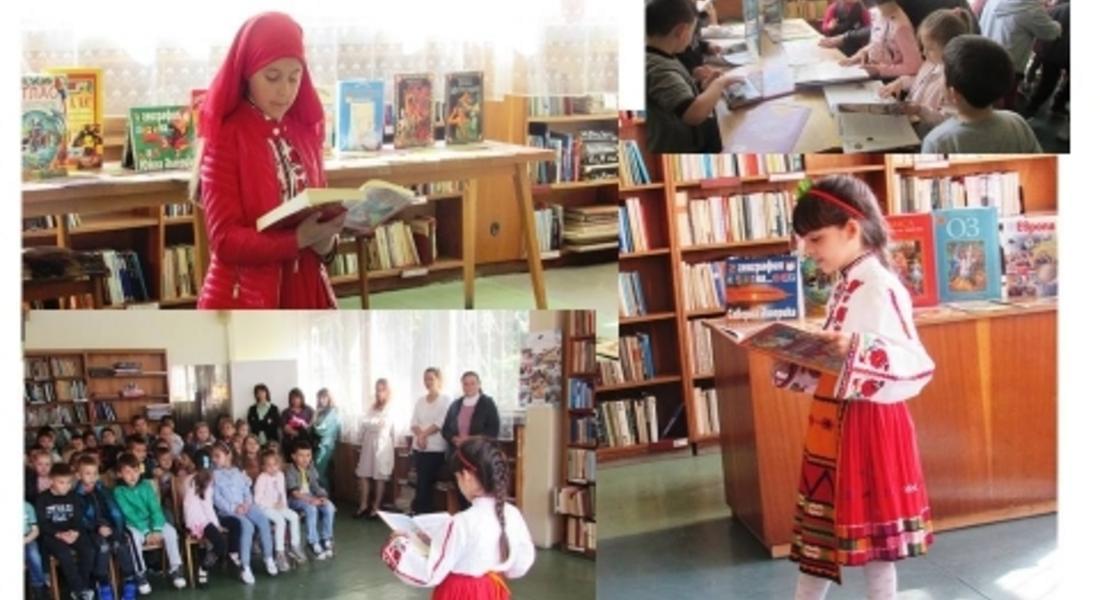 С редица инициативи в градската библиотека в Мадан отбелязат Седмицата на детската книга
