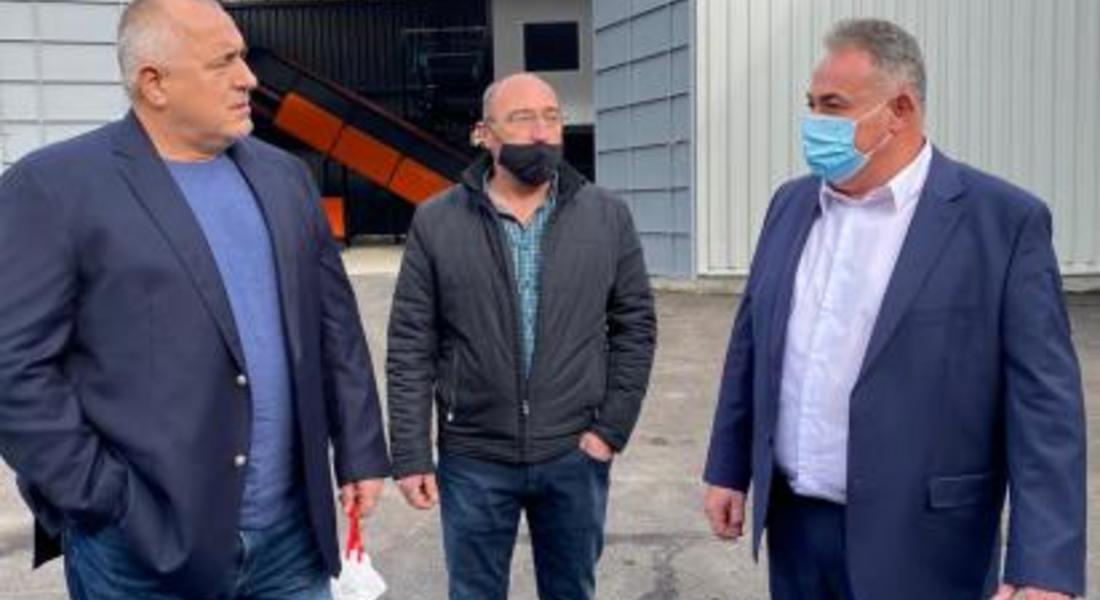 Премиерът Борисов посети депото за сепариране в Община Доспат