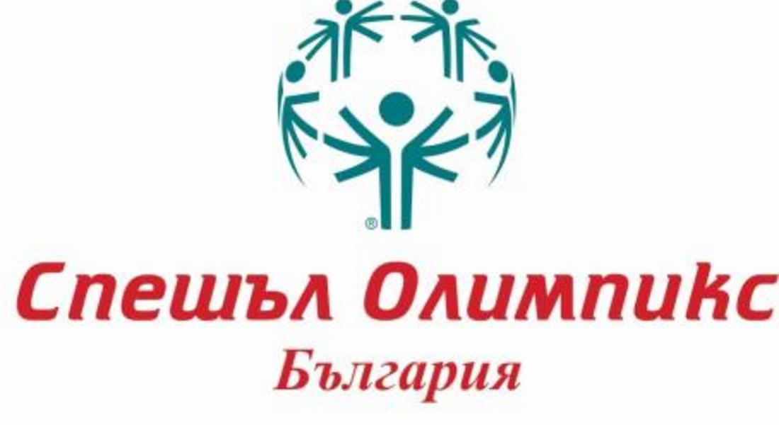 За шеста поредна година в Смолян ще се проведе регионален турнир на Спешъл Олимпикс България под мотото “Да играем заедно”