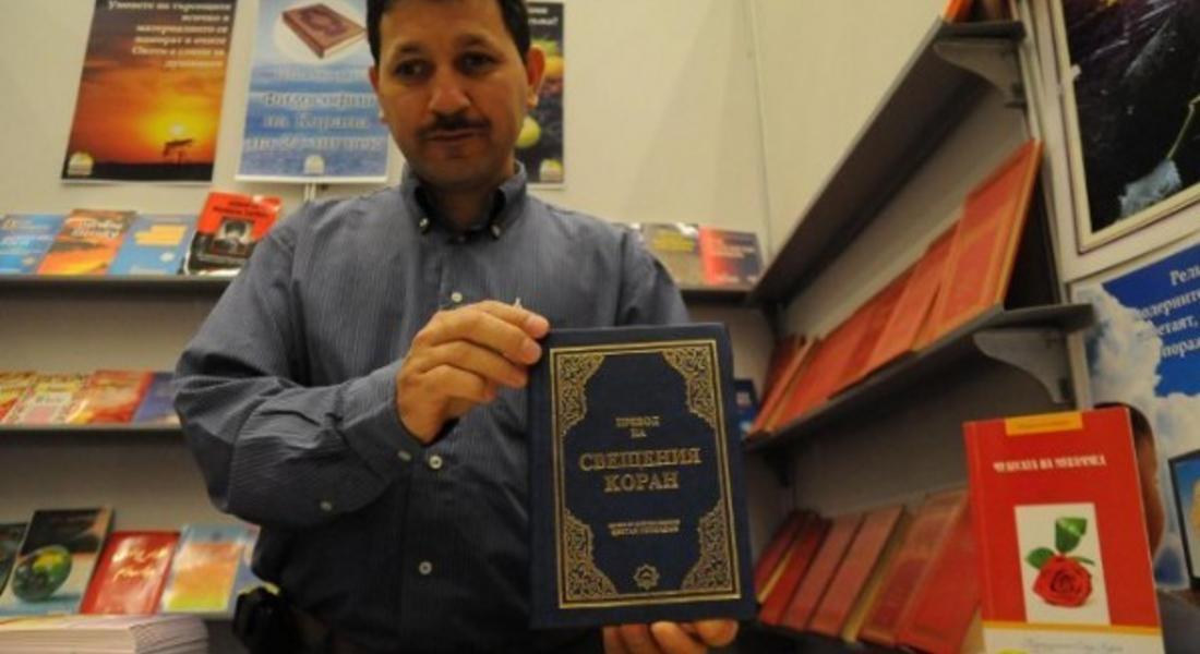 600 деца на курсове по Коран в Смолянско