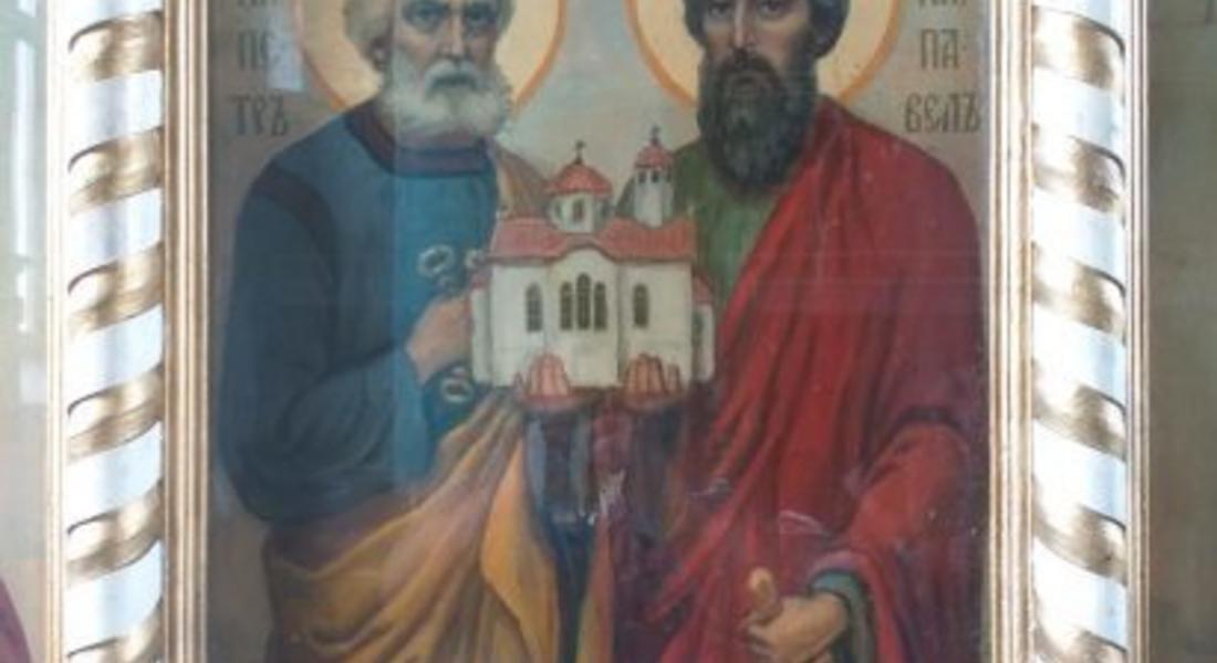 Църквата „Св.св. Петър и Павел“ в Борино ще отпразнува своя храмов празник 