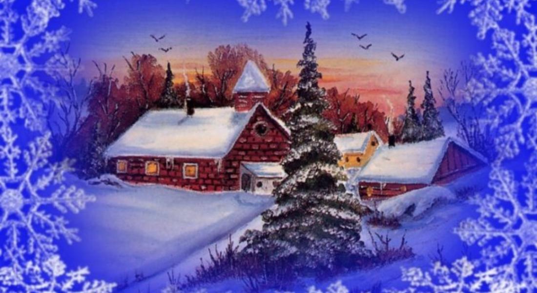 Честито Рождество Христово от екипа на Smolyannews.com 