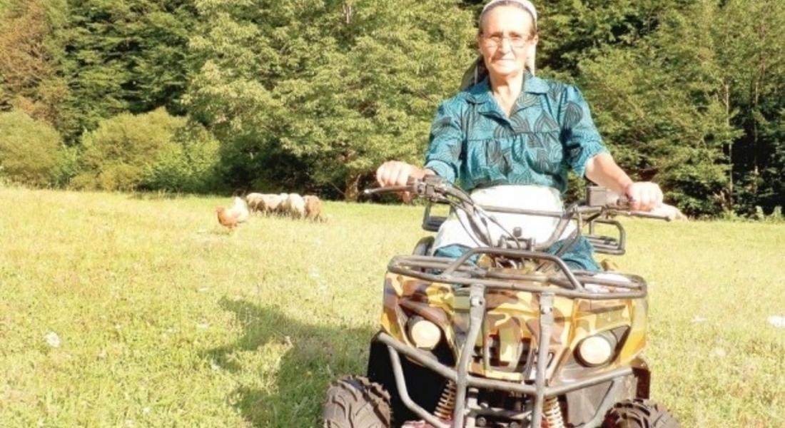 Баба пасе кози с АТВ