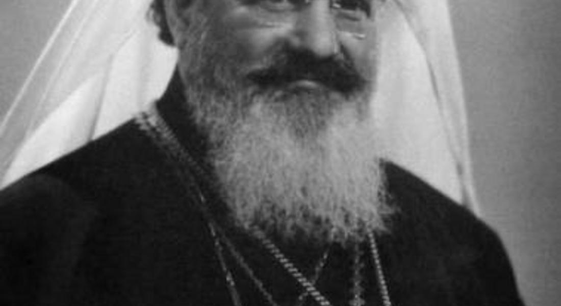 Патриарх Неофит пристига в Широка лъка за честването на 140 години от рождението на Българския Екзарх Стефан