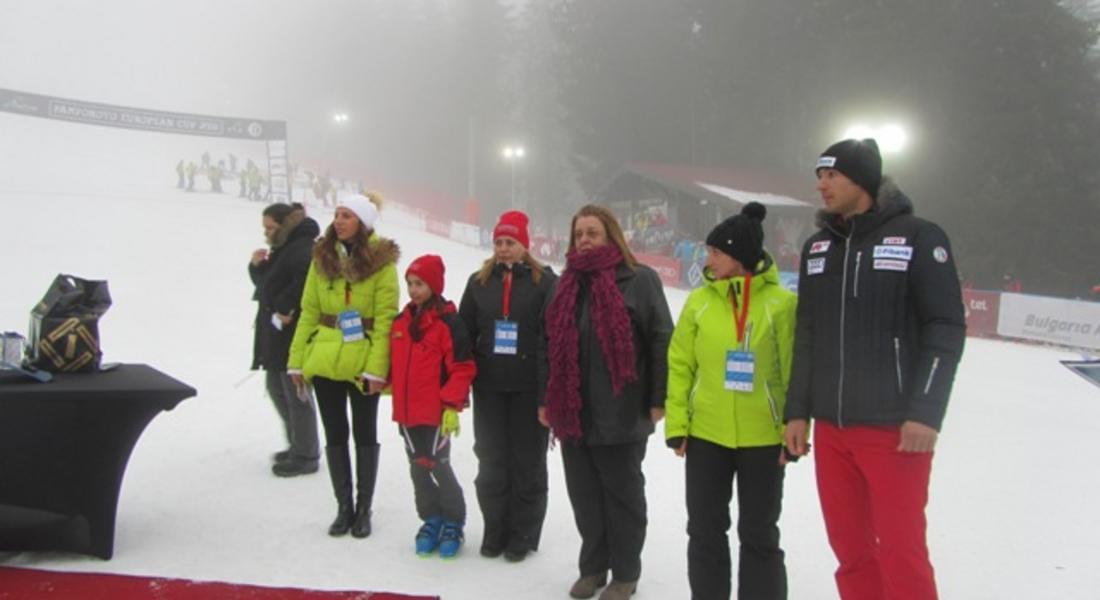 При перфектна организация премина състезанието за Европейската купа по ски в Пампорово