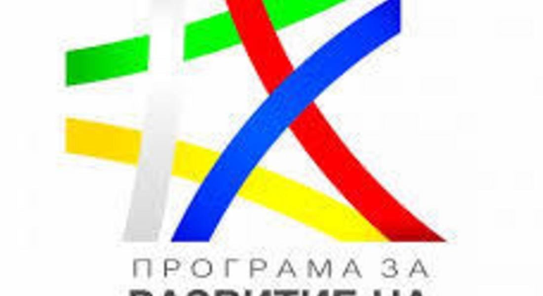  МИГ Кирково- Златоград обявява прием на проектни предложения