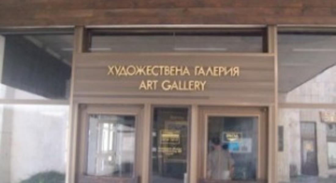 Експозиция от Художествената галерия гостува в Чепеларе