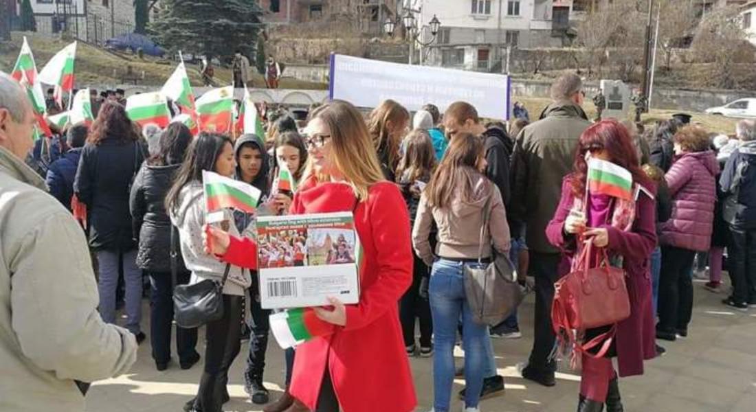 Социалистите от БСП - Смолян почетоха Националния празник на България - 3 март