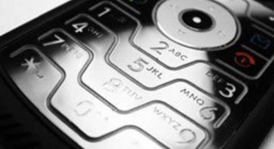 Четири телефона открадна апаш от къща в маданско село