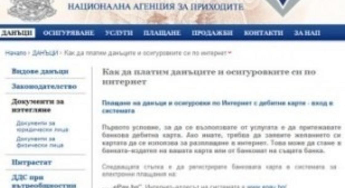 Над 100 души от Смолянска област подали заявление за напускане на страната