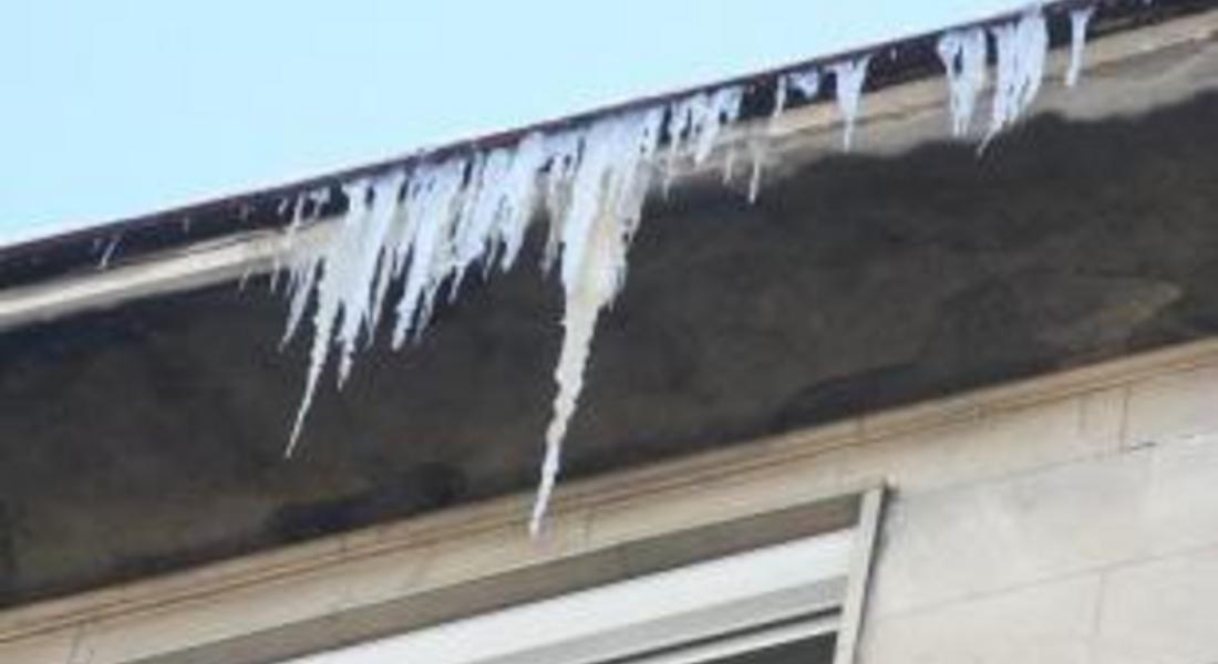 Огнеборци отстраняваха ледени висулки от покривите на сгради в Смолян