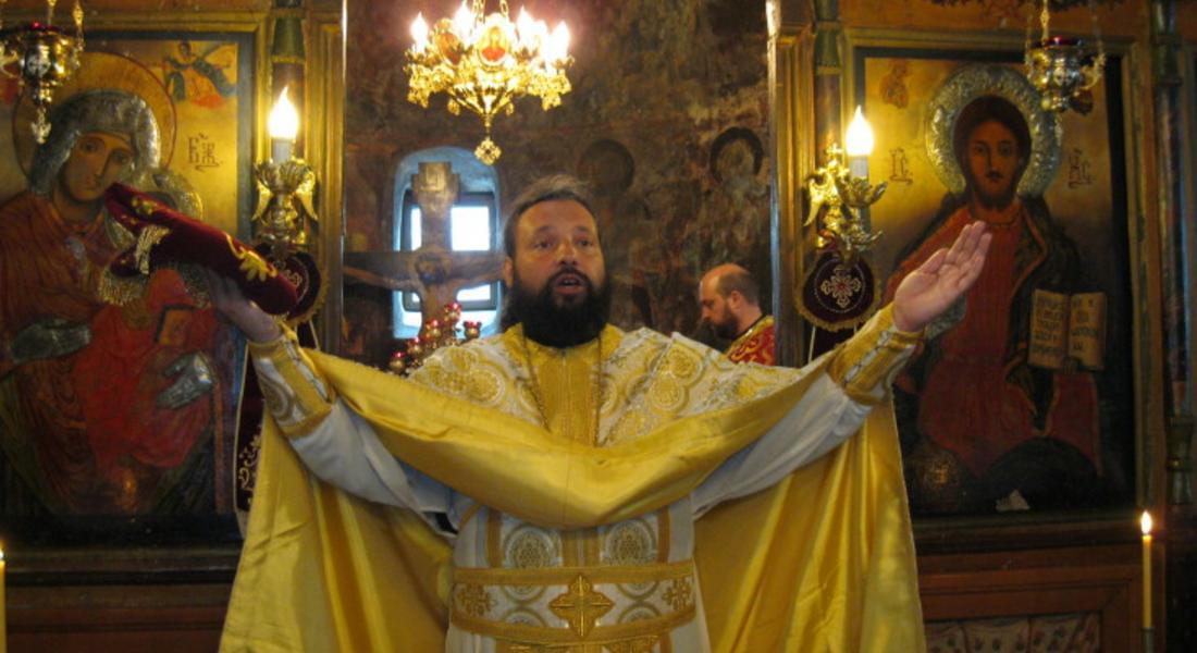   Архимандрит Висарион ще ни честити Новата година  на Васильовден в храм „Св. Неделя“ – Райково