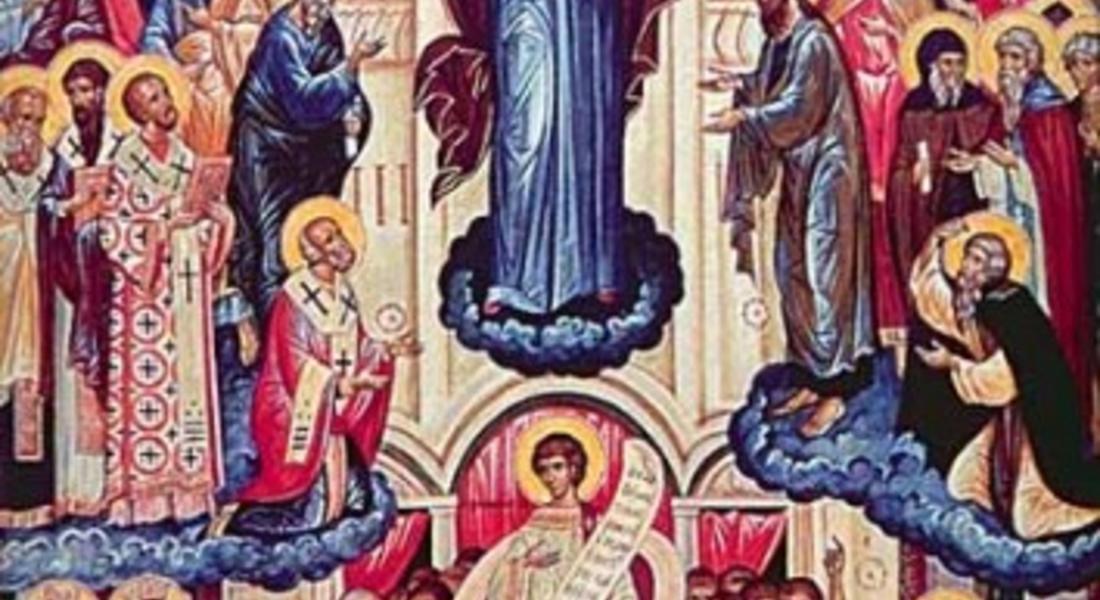 1 октомври-Покров на Пресвета Богородица