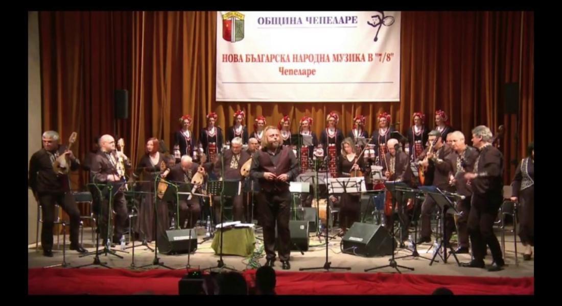 Приключи първият етап на седми национален конкурс „Нова българска народна музика в размер 7/8“- Чепеларе 2018 