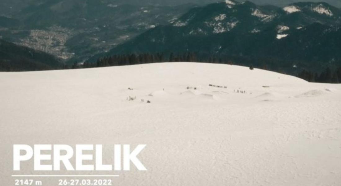 Три събития и много изненади на Ski & Snowboard United този уикенд на Перелик