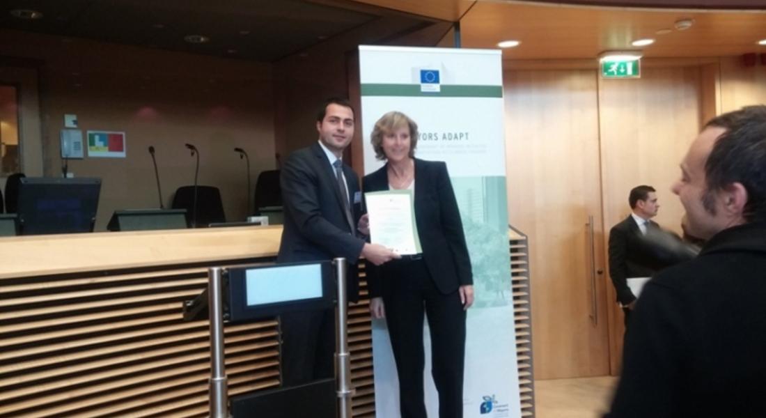  Зам.–кметът Марин  Захариев участва в инициативата "Кметовете се адаптират" в Брюксел, по покана на Европейската комисия