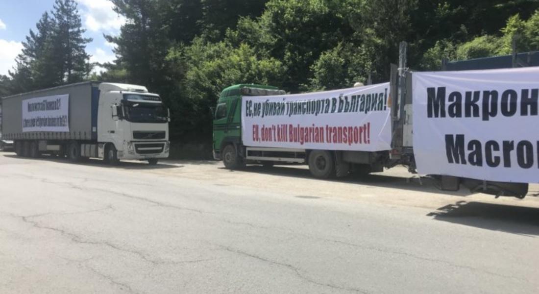  Транспортните фирми от Смолян се включват в националния протест 