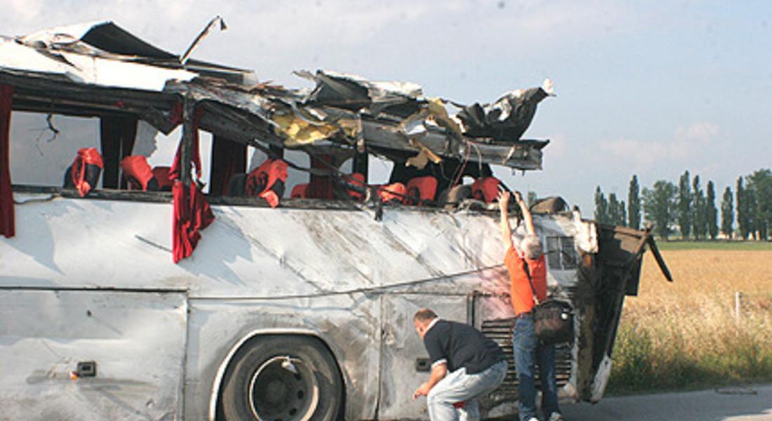 5000 лв гаранция за шофьора на автобуса, катастрофирал на „Тракия”