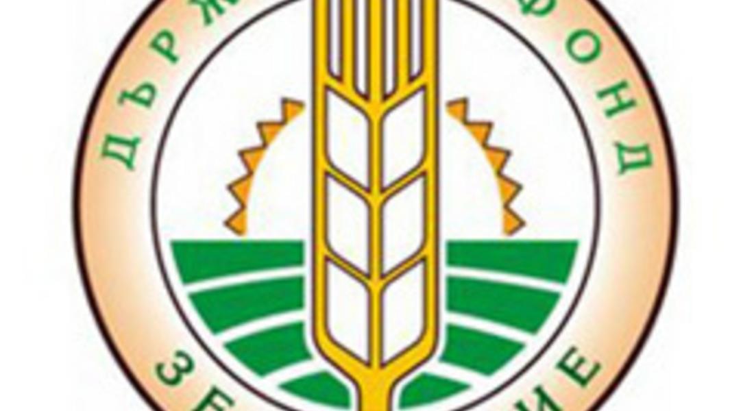  Фонд „Земеделие” представя схемата „Промоционални програми”